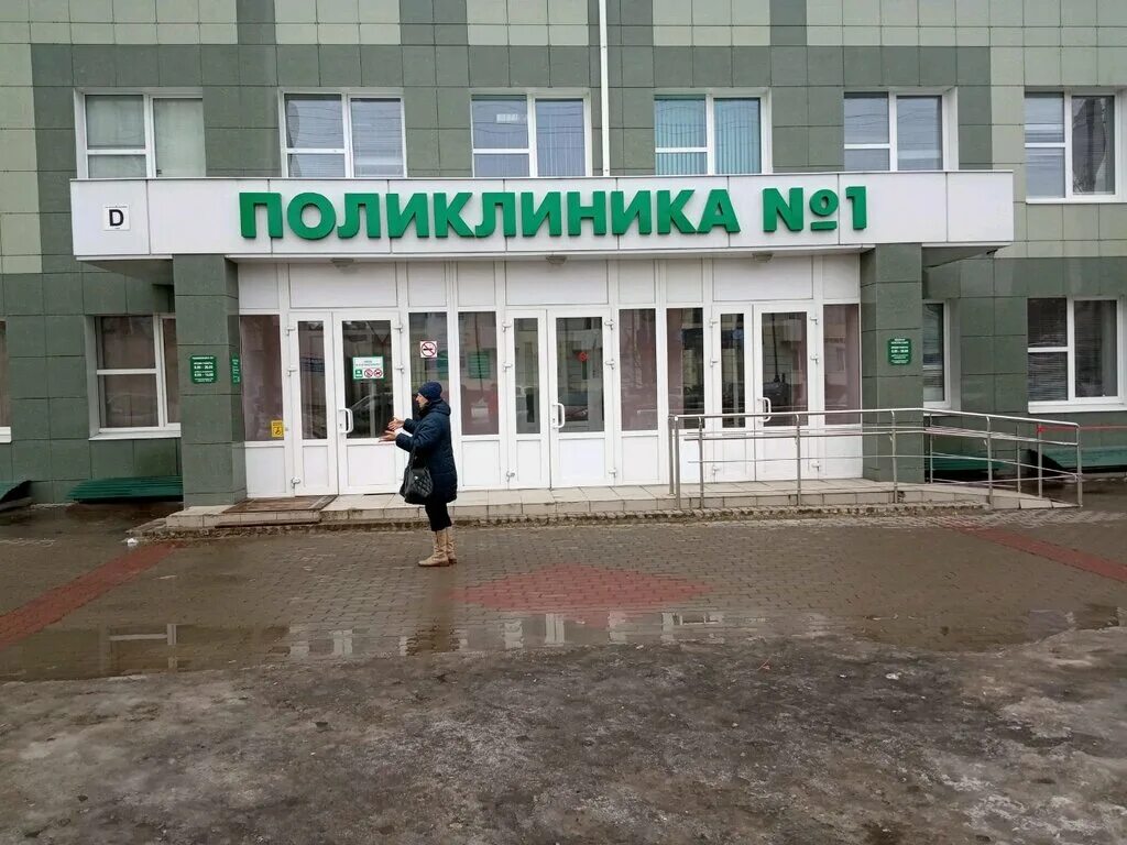 детская поликлиника 1 люберцы. поликлиника 18 волгоград дзержинский. 28 поликлиника волгоград. ул авиаторов д 5 люберцы поликлиника. городская поликлиника - поликлиническое отделение №1.