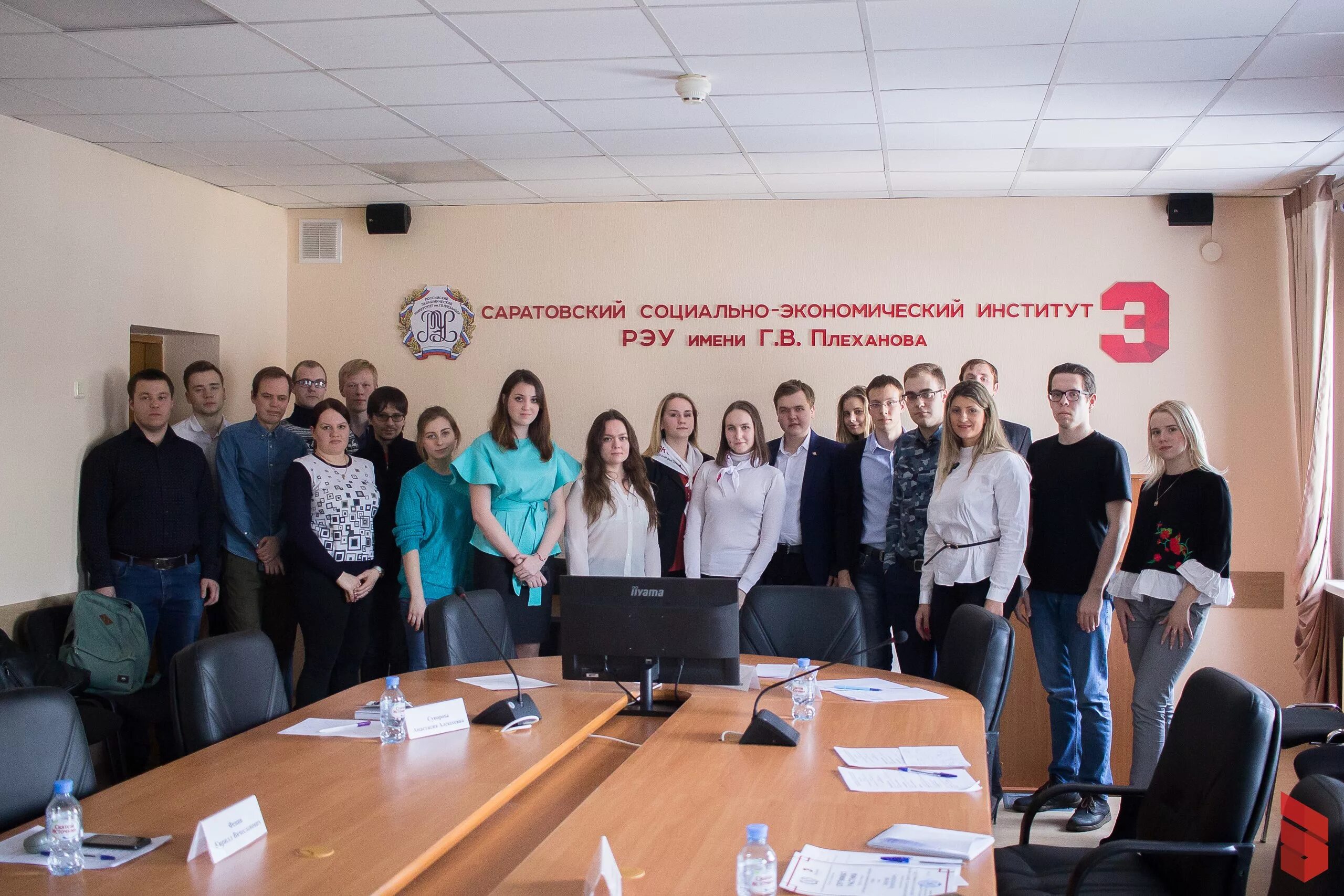 Поколении социально экономически и. Саратовский социально-экономический институт. Экономический вуз Саратов. Социально-экономический институт Саратов СГТУ 2022. Социально-экономический институт фото.