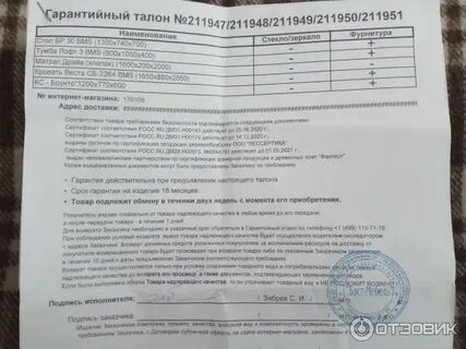 60 месяцев гарантии