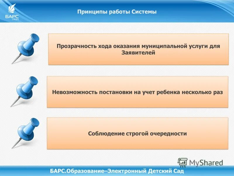 Открытость компании. Закольцовка в wisedeposit. Прозрачность системы это. Прозрачность системы. Прозрачность бизнеса.