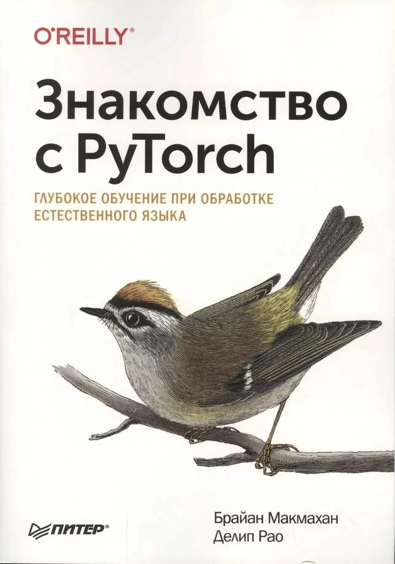 4 д знакомство