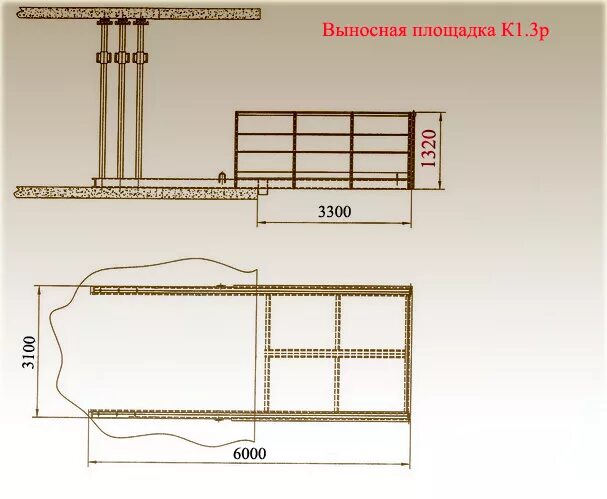 Площадка к 1 3. Выносная площадка вп-2.5. строительная выносная площадка к-1.3 г п 3000кг. выносная площадка вп-3 к-1.3. чертёж выносной площадки грузоприёмной.