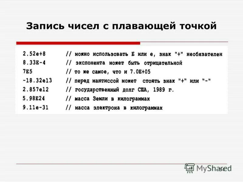 Контрольная работа по темам водород кислород растворы. Контрольная работа n1 представление данных. Графическое представление информации. Задание для 1 класса по математике контрольная работа. Контрольные задания по математике 1 класс.