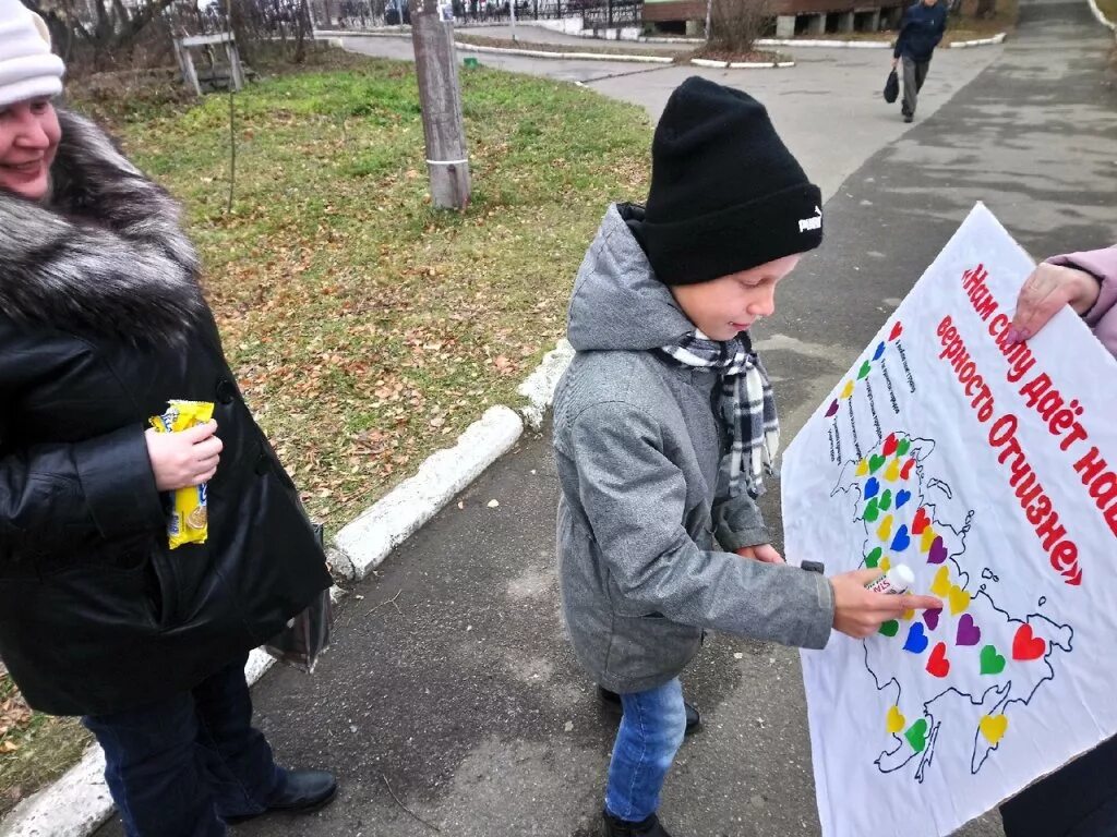 Акция ко Дню народного единства. Акция к Дню единства в библиотеке. Акция к Дню народного единства в библиотеке. Акция ко Дню народного единства в школе. Акции единение