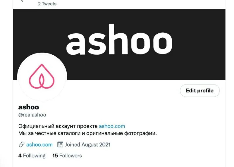 Re ashoo org. Ashoo. Ashoo.com. Ashoo Челябинск. Ashoo сайт ссылка.