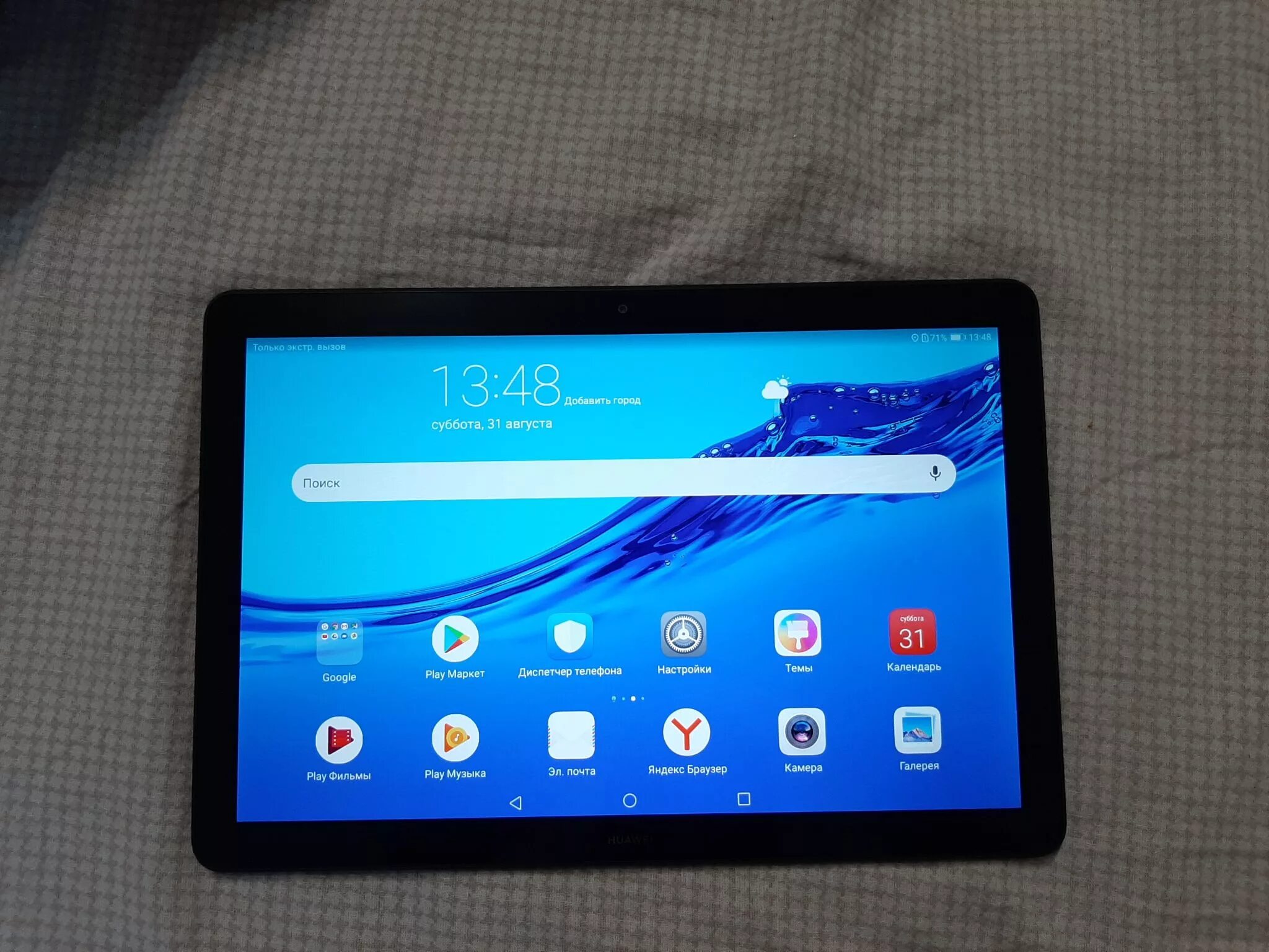 Планшет mediapad t5. Планшет Huawei MEDIAPAD t5 10. Планшет Huawei MEDIAPAD t5 10.1. Планшет Huawei MEDIAPAD t5 10.1" 16gb LTE Black (ags2-l09). Планшет Huawei MEDIAPAD t5.