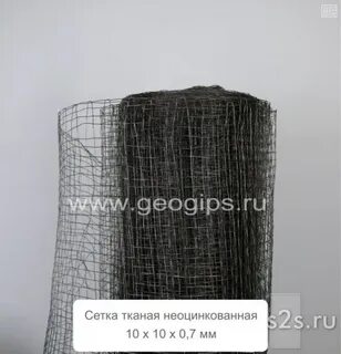 Сетка тканая no 05 без покрытия