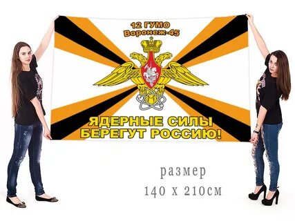 Сила державы