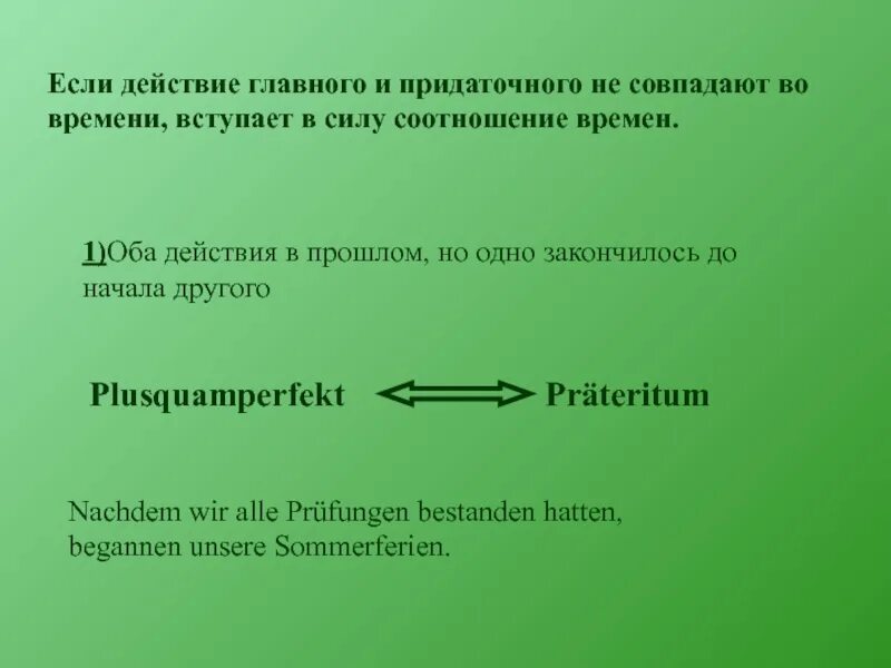 Nachdem в немецком языке согласование времен. Времена глаголов в немецком языке таблица. Согласование времен. Таблица прошедших времен в немецком языке. Согласование времен.