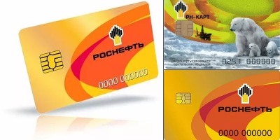 rosneft card