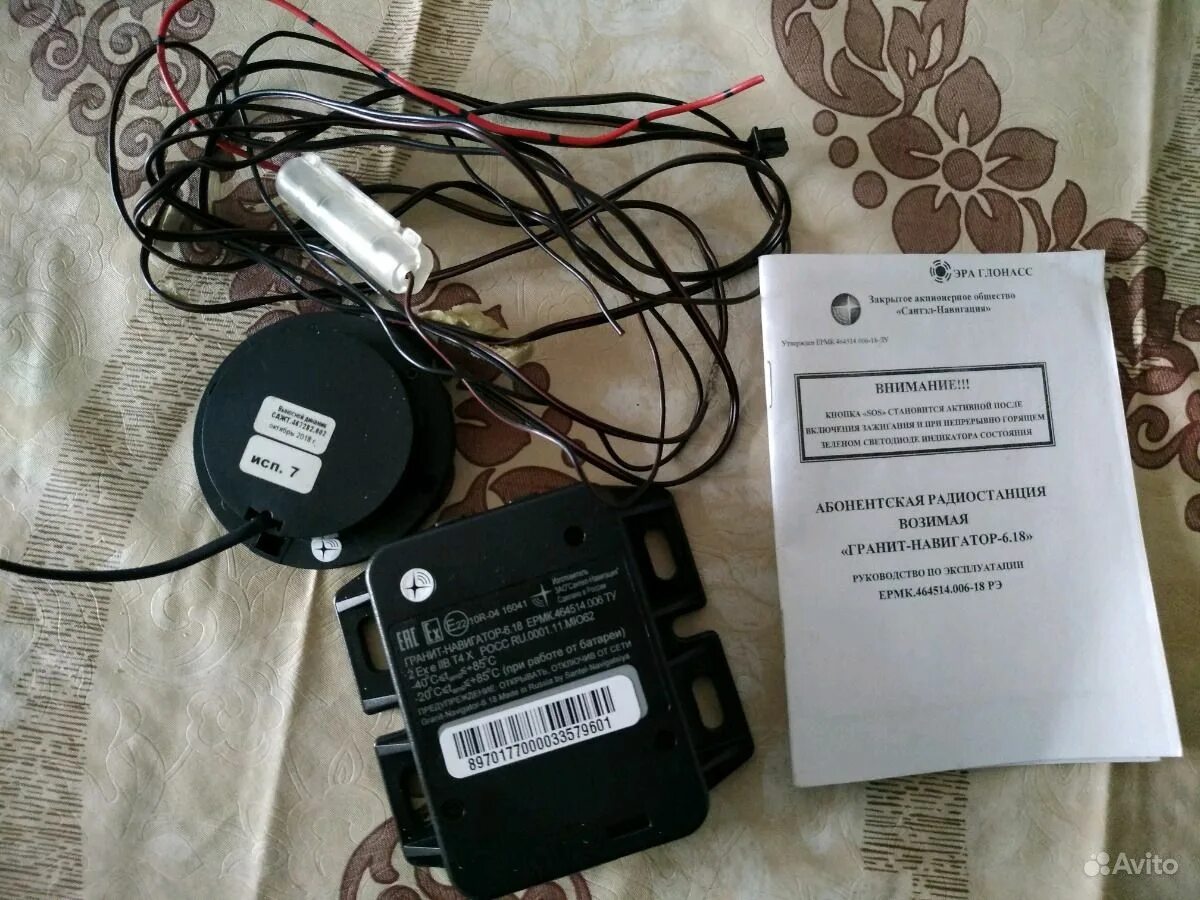 гранит-навигатор-6. 18. гранит-навигатор-6. радиостанция гранит навигатор 6. гранит навигатор 2.
