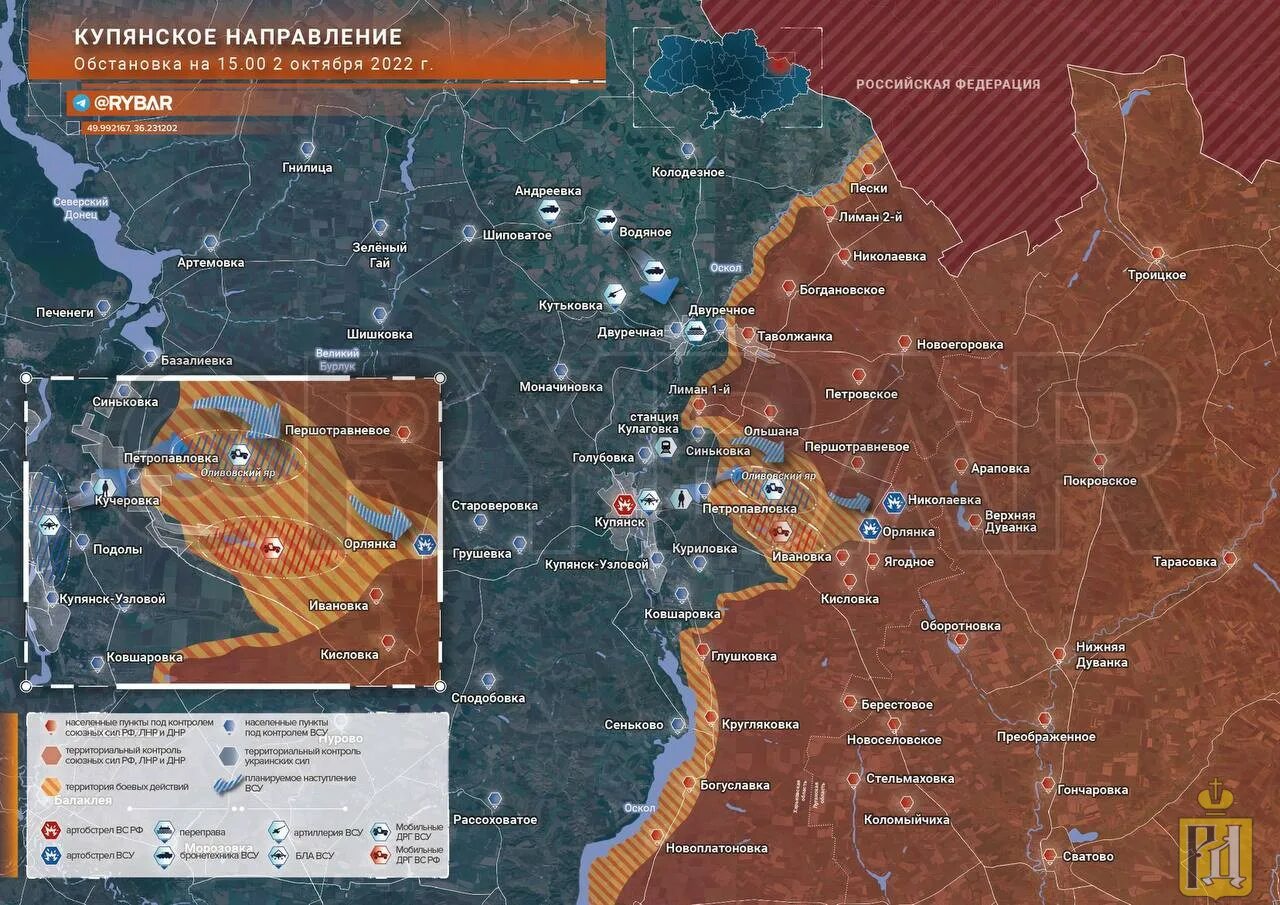 Карта боевых действий на Украине на октябрь 2022 года. Карта военных действий Украины с ДНР И ЛНР сегодня. Карта боевых действий на Украине март 2022. Карта боевых действий на Украине на 10 апреля 2022. Ситуация на украине 10.03 2024