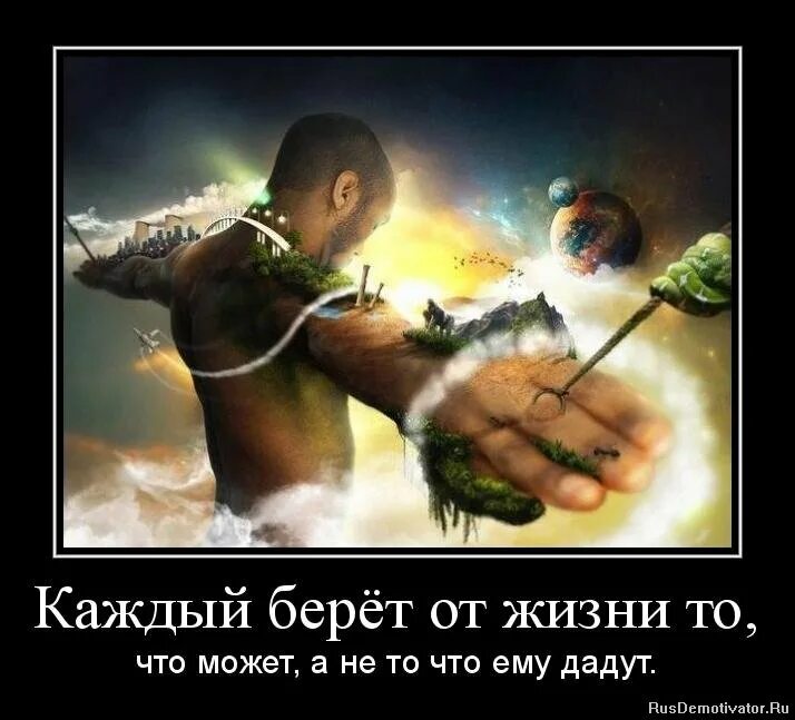 беру от жизни всё. девушка с чемоданом картинки. губерман вчера я бежал запломбировать зуб. беру от жизни всё. не бери от жизни все.