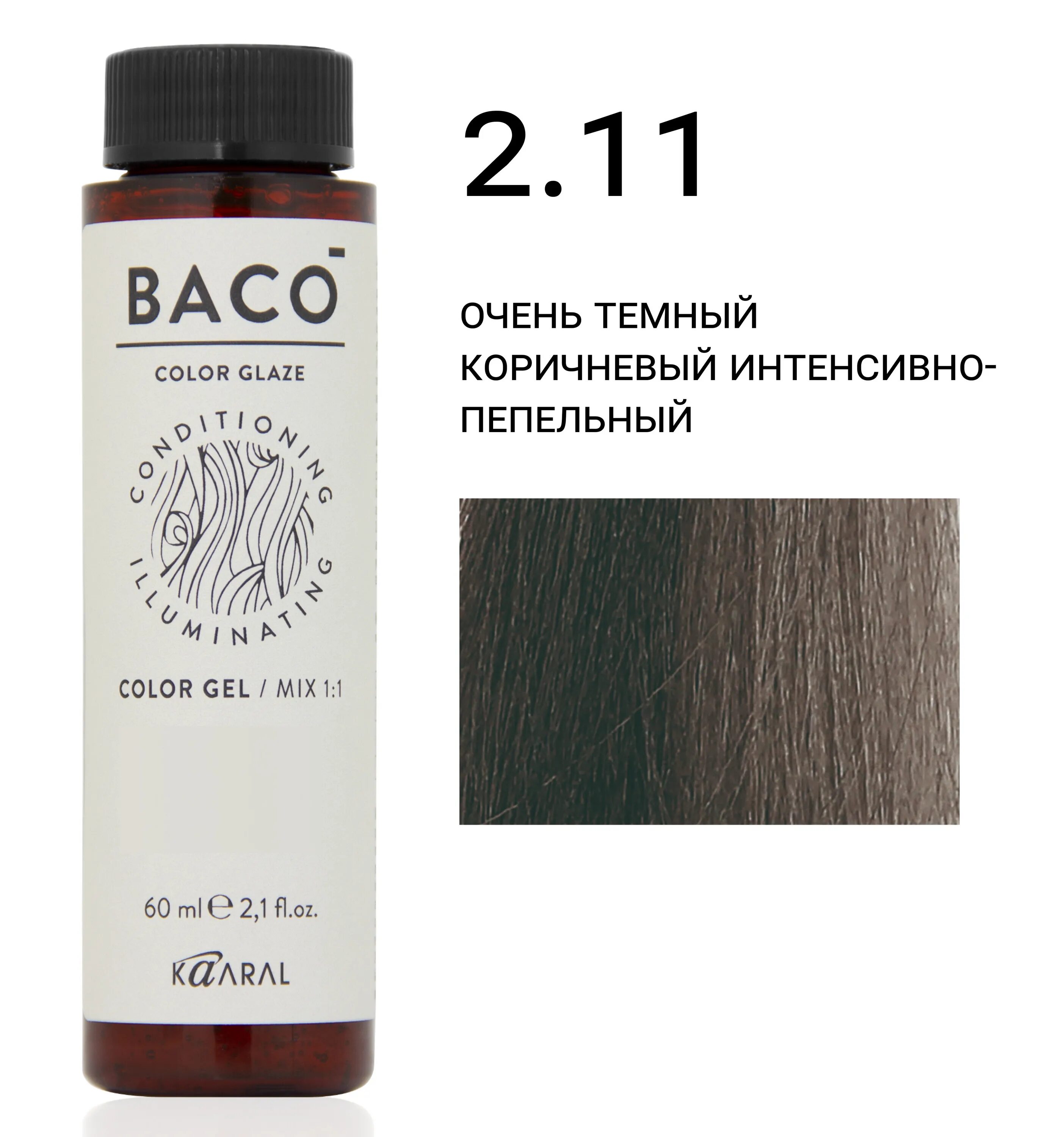 Бако 1 виноград. Бако нуар виноград. Краска baco палитра. Краска baco 7. Бако нуар виноград.