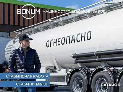 Вакансия инженер с бронью