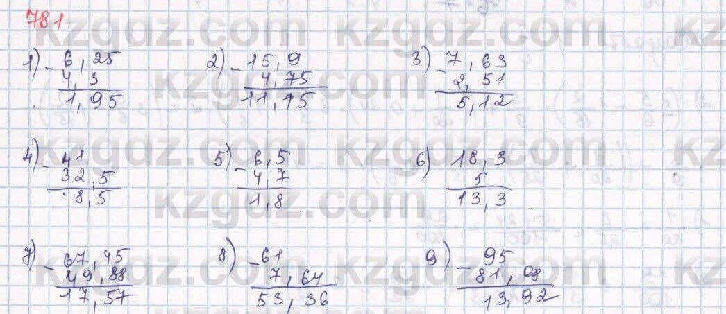 Математика 5 класс упражнение 781. Математика 5 часть 1 упражнения 781. Математика 5 класс 1 часть страница 199 упражнение 781. Методичка по математике 6 класс алдамуратова.