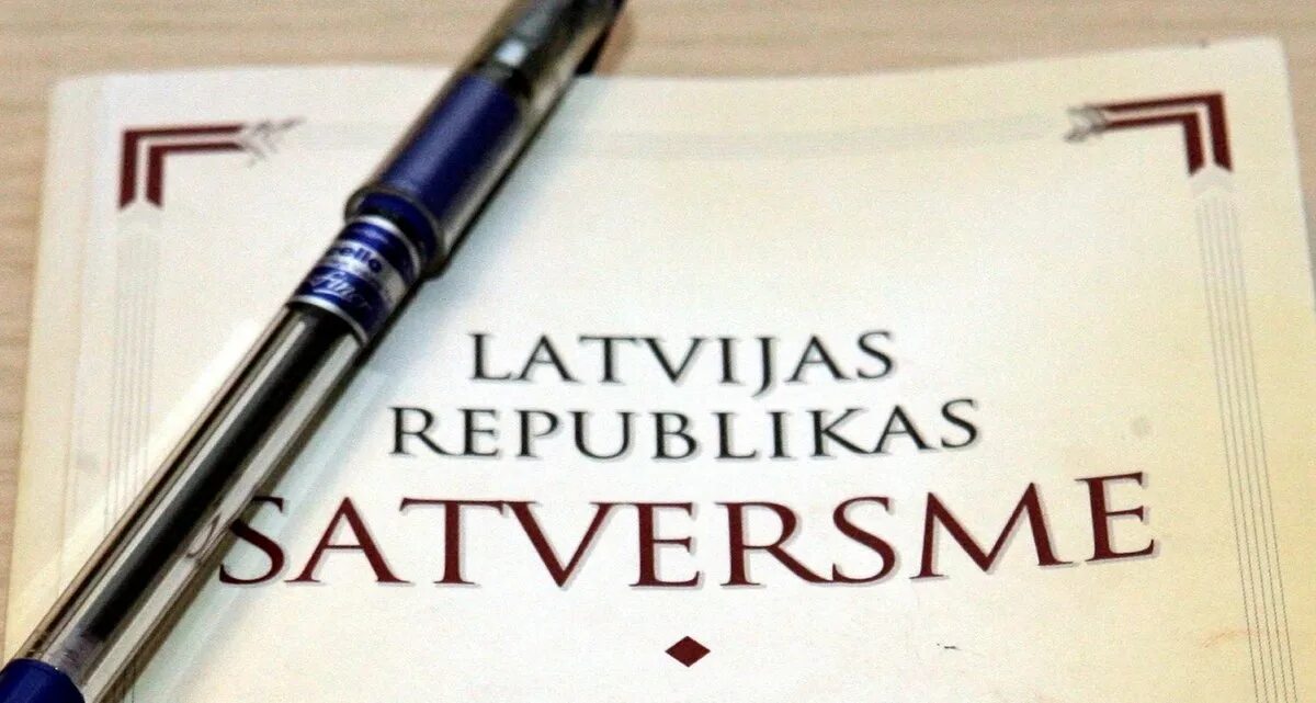 Конституция Латвийской Республики. Конституция Латвии купит.