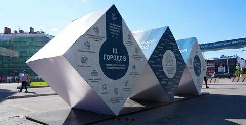 Город трансформации