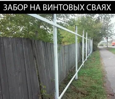 Какие сваи нужны для забора