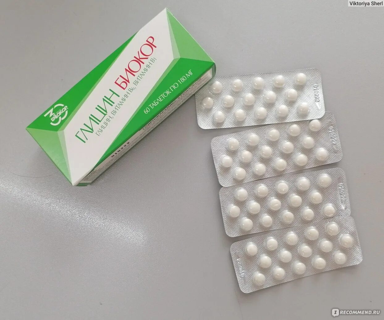 Релакс форте таблетки. Глицин фото упаковки. Глицин биокор с витаминами в6 и в1. Глицин биокор с витаминами в1 и в6 n60 табл массой 0,18г. Глицин биокор с витаминами в6 и в1.