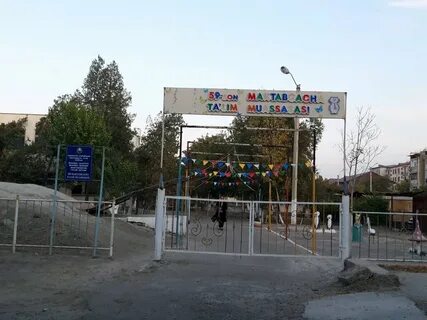 Бухара дети