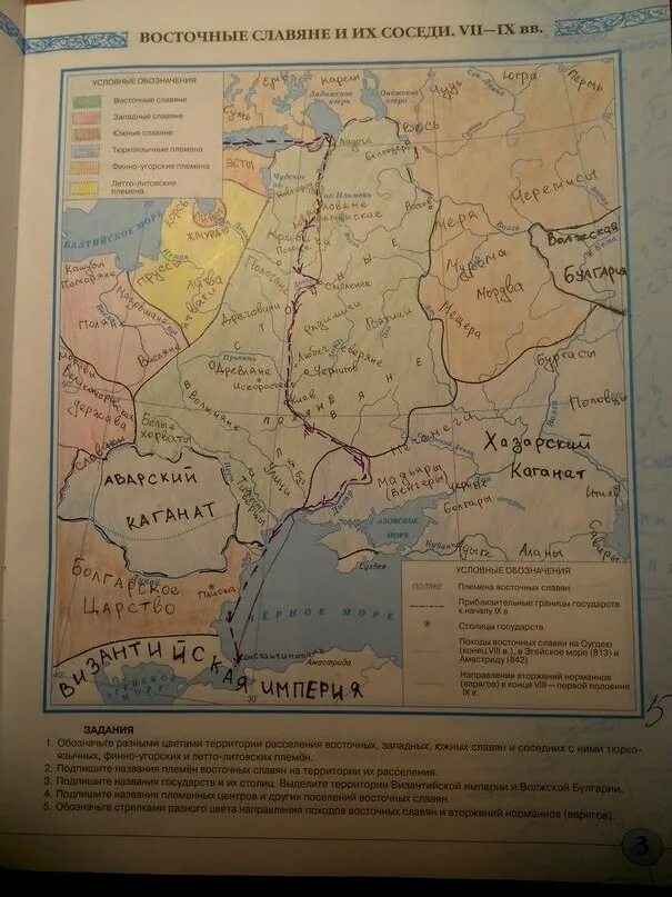 История контурная карта 6 класс история России восточные славяне. Карта восточные славяне и их. Карта восточные славяне и их соседи. Историческая карта восточные славяне. История 6 класс карта восточные славяне