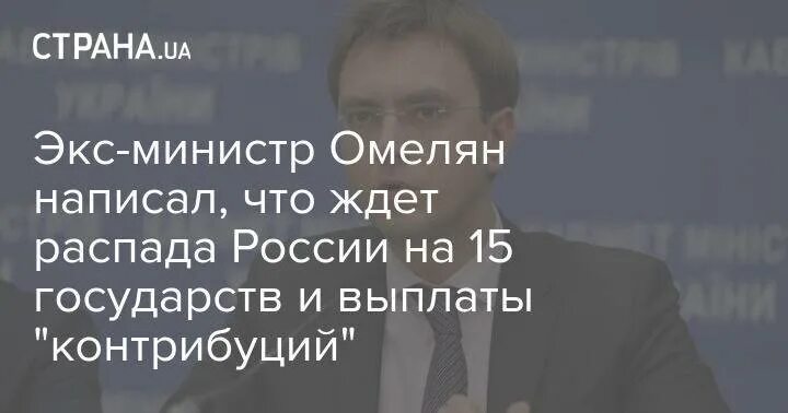 Выплатить контрибуцию. Выплатить контрибуцию