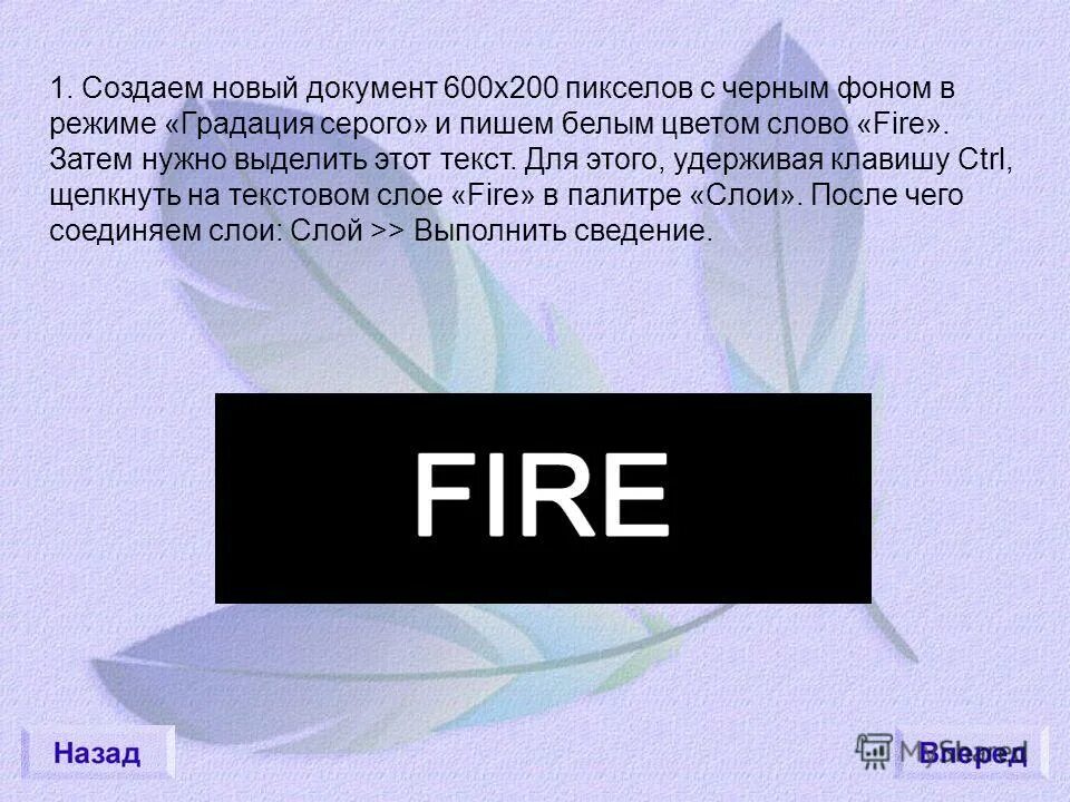 Я напишу на белых. Я напишу на белых