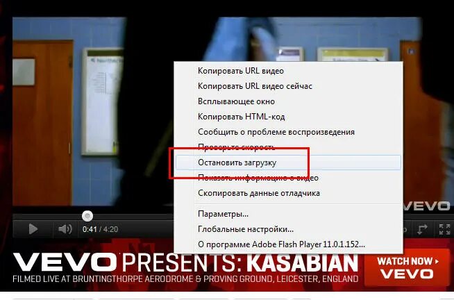 URL видео. Как Остановить загрузку фото если она не останавливается. Видео в ютубе останавливается и не загружается. Геншин закачка оставновленва. Почему останавливается ютуб