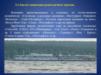Основной судоходный бассейн