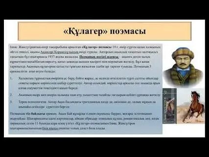 Жалаңаш қыз және гирлянда суреті