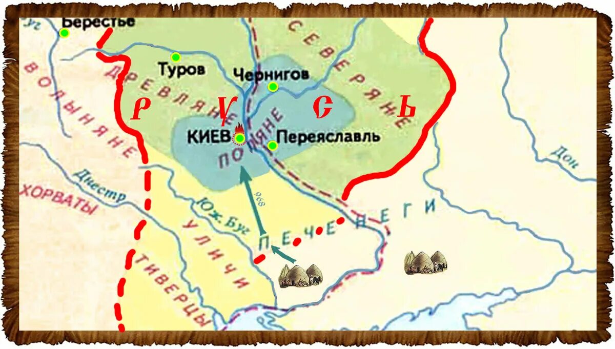 Печенеги на карте. Печенеги на карте древней Руси. Набеги печенегов карта. Набег печенегов на Киев карта.