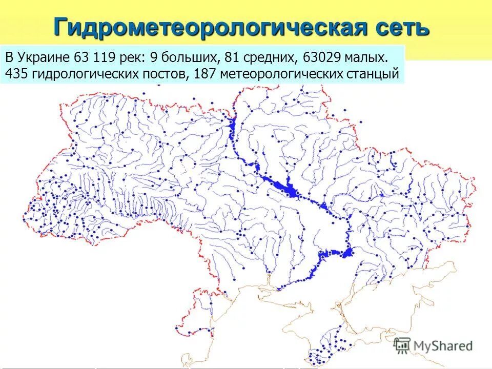 Реки Украины на карте. Карта рек Украины подробная. Реки Украины на карте Украины. Крупные реки Украины на карте.