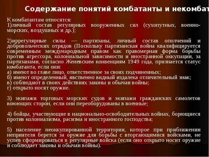 Национальное содержание