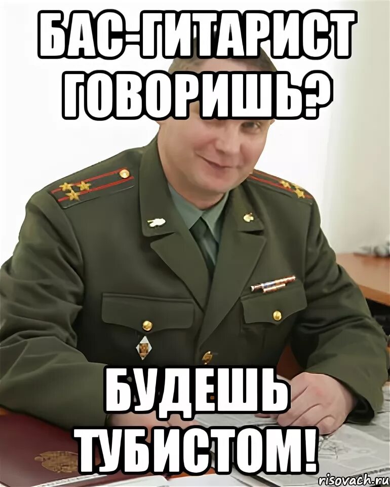 Басс мем