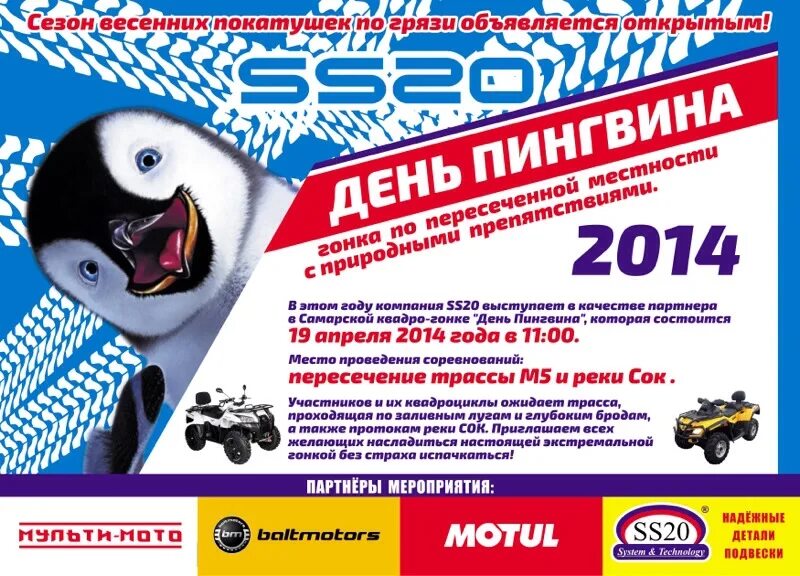 квадро сеансы