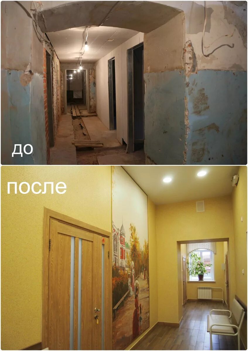 Ремонт до и после. Ремонт квартир до и после. Квартира до и после. До ремонта. Сразу после ремонта