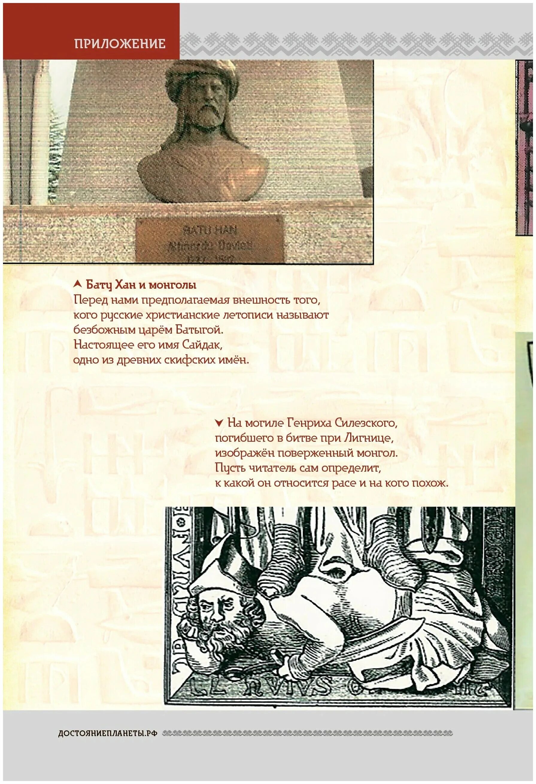 Наследие пяти серия книг. Almuric. Книги сорор манира. Наследие белых богов книга купить. Антон емельянов, сергей савинов - карты судьбы.