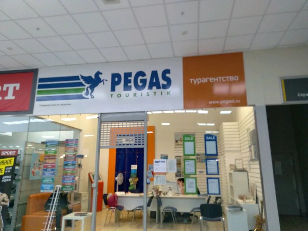 Пегас туристик санкт петербург сайт