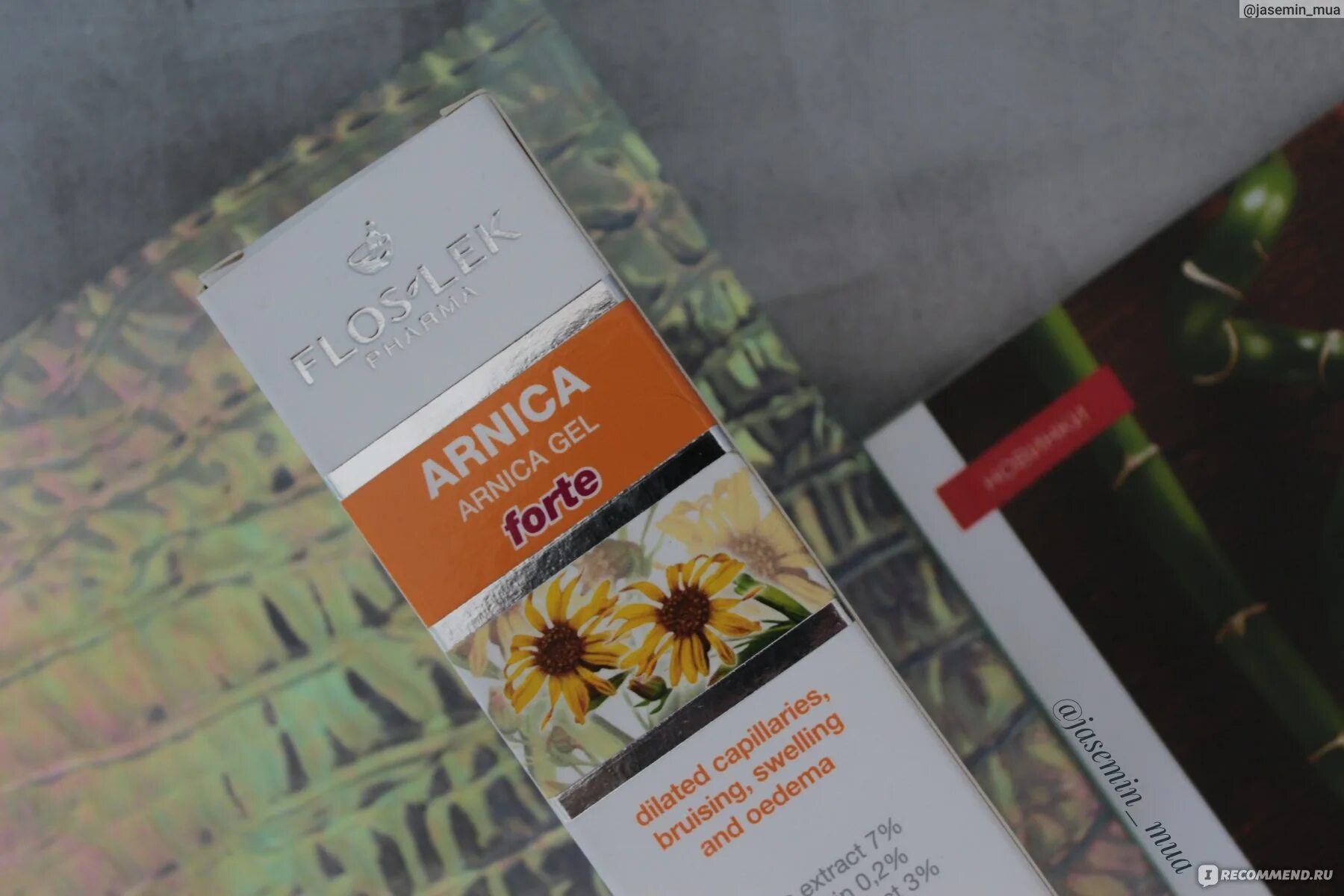 Арника мазь гомеопатия. Чистая линия фито крем для лица. Arnica крем турция. Арника мазь отзывы в косметологии для лица. Арника мазь.
