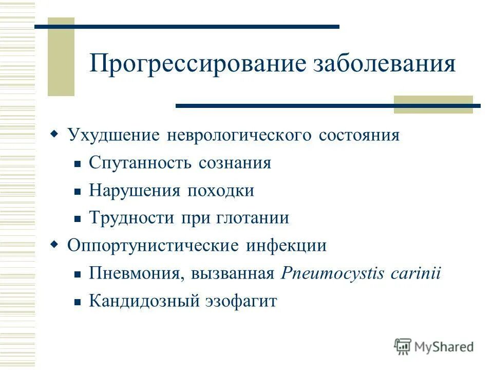 какое заболевание ухудшает. причины плохого зрения. причины снижения зрения. какое заболевание ухудшает. фибромиалгия.