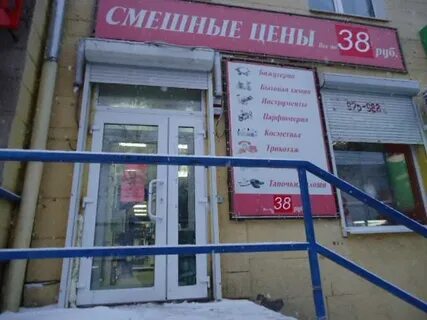 Магазины с 8 утра