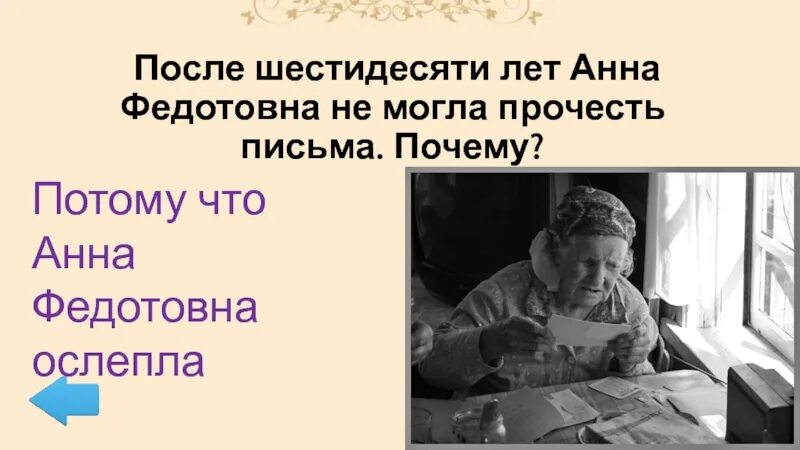 Содержание произведения экспонат номер