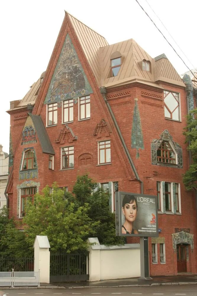 Школа перцовой. Доходный дом перцовых (1903-1905, москва). Школа перцовой. Дом перцовой. Школа перцовой.