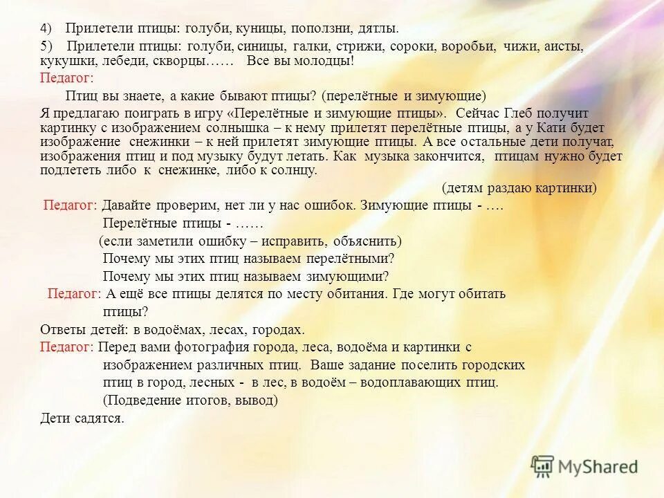 музыкальные произведения. в каком классе заканчивается музыка. в каком классе заканчивается музыка. предметы в 5 классе список школа россии. какие предметы изучают в школе беларуси.