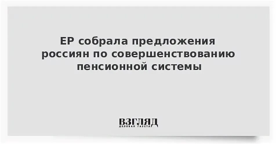 Тысяча предложения