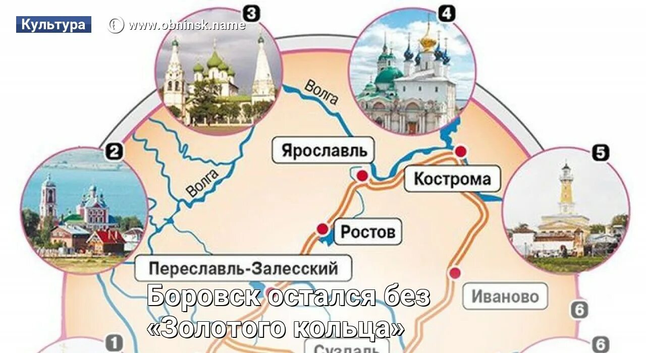 Золотое кольцо с картой!. Туристический поезд по золотому кольцу из москвы. Туристический поезд по золотому кольцу из москвы. Туристический поезд по золотому кольцу из москвы. Сергиев посад на карте золотого кольца.