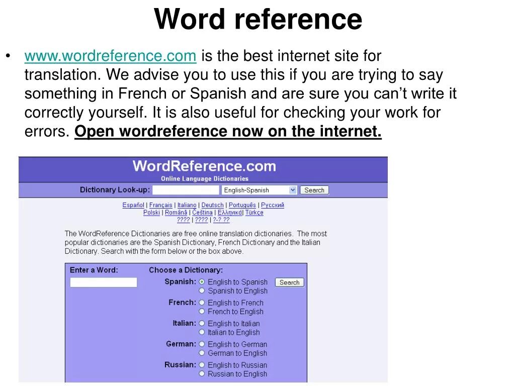 Referencing Words. Reference Words в английском. Reference перевод. Reference Words примеры.