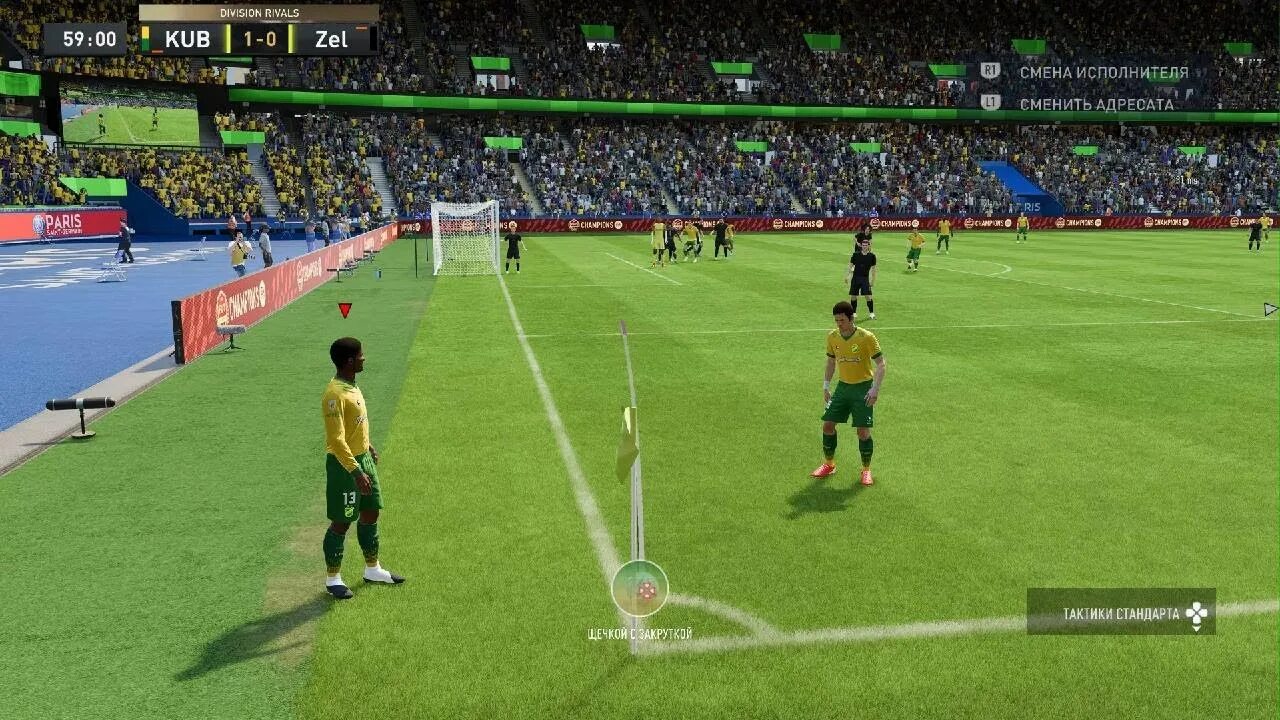 Fifa 23 pass. Fifa 23 pass
