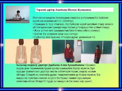 Жалаңаш орындаушылардың бейнелерін қараңыз